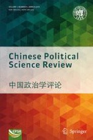 chinese political science review